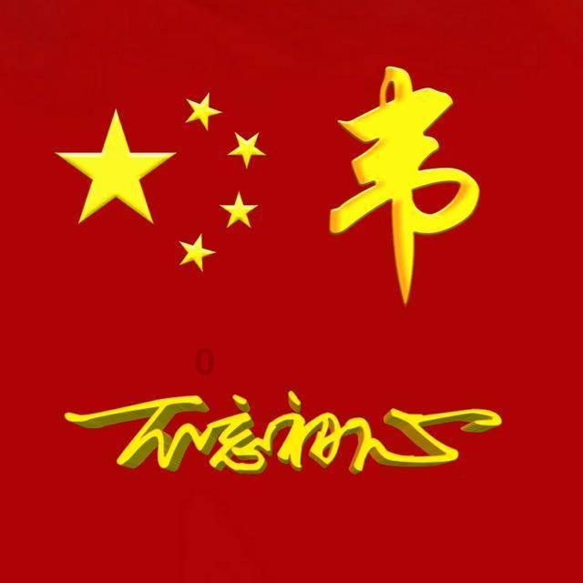 升空的愤怒奶奶