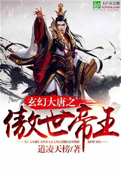 新大话3经典版