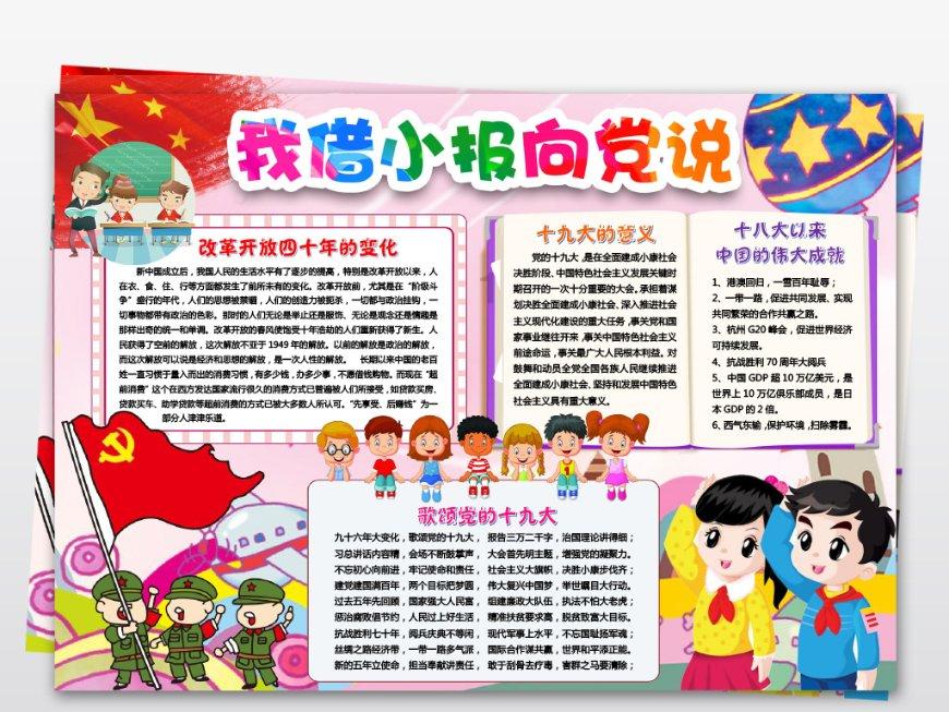 上古世纪